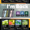 RELX悅刻六代煙彈✨1組三顆 😍不通用一代 滿3組送悅刻主機✨ 全新升級 更醇厚的霧化體驗 💖1.9ML*3顆裝