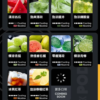RELX悅刻六代煙彈✨1組三顆 😍不通用一代 滿3組送悅刻主機✨ 全新升級 更醇厚的霧化體驗 💖1.9ML*3顆裝