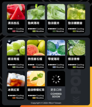 RELX悅刻六代煙彈✨1組三顆 😍不通用一代 滿3組送悅刻主機✨ 全新升級 更醇厚的霧化體驗 💖1.9ML*3顆裝