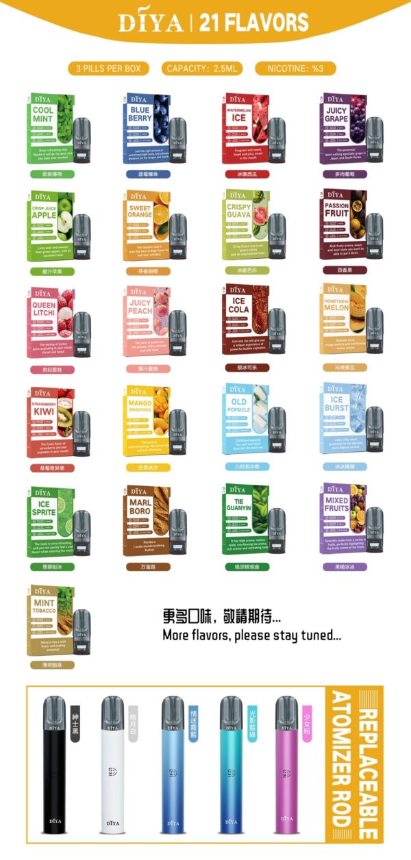 微信图片_20250508011908-scaled DIYA叮啞煙彈一代通用 / 3顆入 / 巨便宜又濃醇香