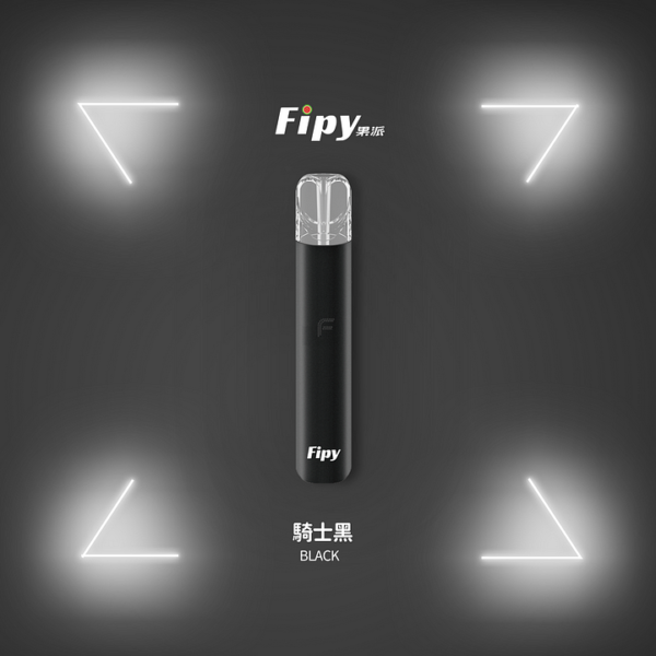 FIPY果派主機/通用一代煙彈