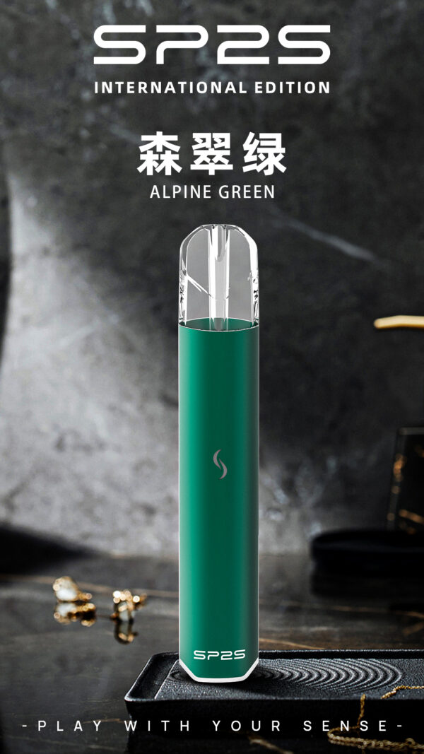ALPINE GREEN森翠绿 SP2S 新款國際版 發光主機/一代通用