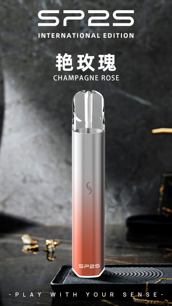 CHAMPAGNE ROSE艳玫瑰 SP2S 新款國際版 發光主機/一代通用