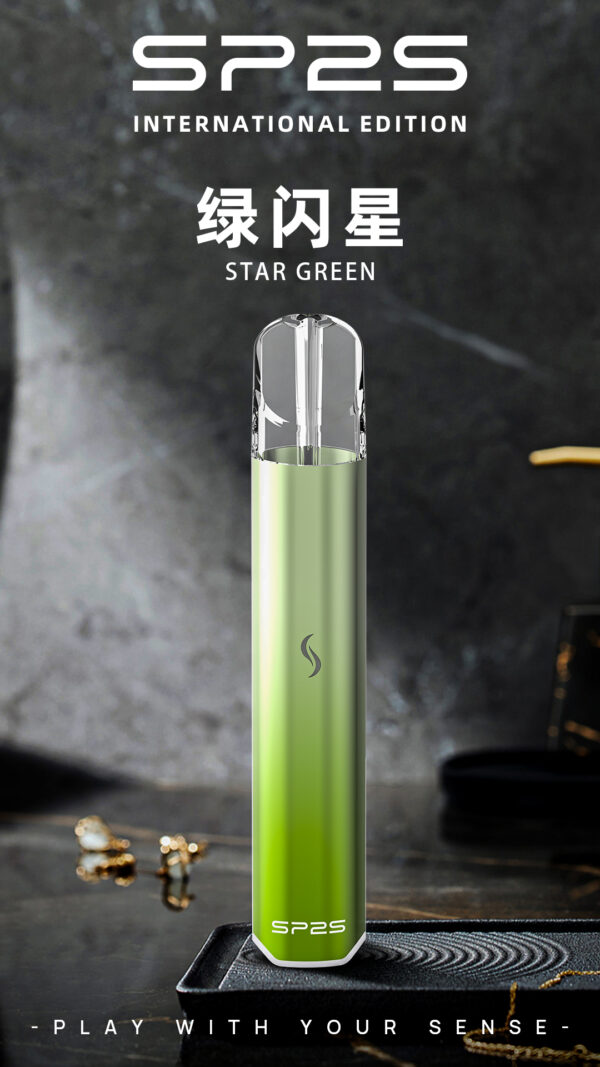 STAR GREEN绿闪星 SP2S 新款國際版 發光主機/一代通用